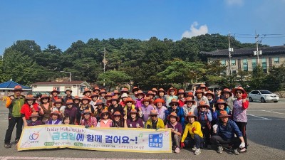 안양시,‘금요일에 함께 걸어요’걷기클럽 수료식 성료