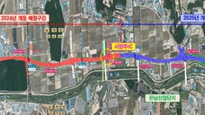 국지도 39호선 가납~상수 도로 중 승리교사거리~서양주IC 연결 3km 구간 부분개통