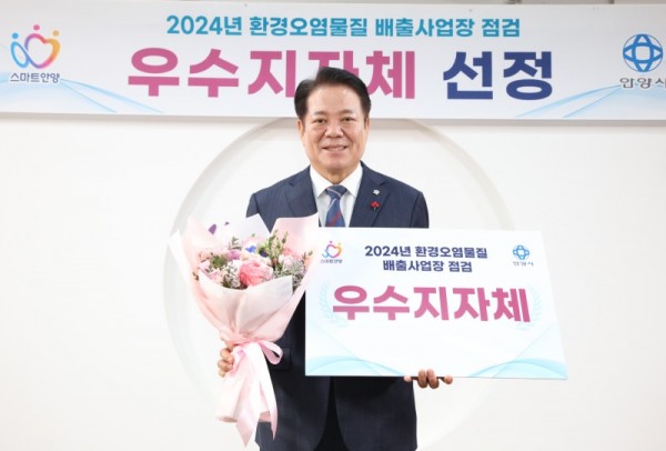 안양시가 경기도가 주관하는 2024년 환경오염물질 배출사업장 평가에서 우수기관으로 선정됐다 (2).jpg