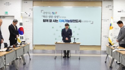 광명시, 제주항공 여객기 참사에 행사 취소 등 애도