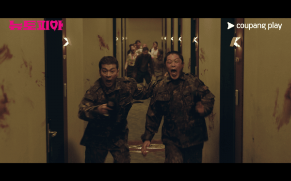 coupang-play-series-newtopia-zombi-drama-poster-trailer-release-250107-06.png