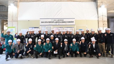 경기도, ‘2025년 노동안전지킴이 운영’ 민간사업자 공모 … 23일까지 접수