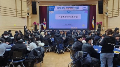 광명시, 2025년 상반기 청년아르바이트 소양교육 실시