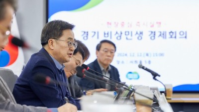 ‘민생도·희망도·경기도’ 살리는 경기도의 비상경제 대응 45일