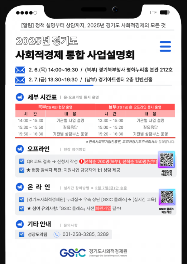 웹포스터.png