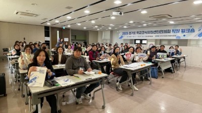 안양군포의왕과천공동급식지원센터, 도 34개 학교급식지원센터와 워크숍 개최