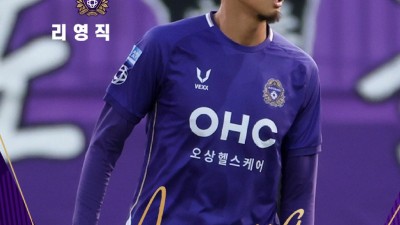 FC안양, 미드필더 리영직과 재계약! “낭만이 넘치는 안양과 함께”