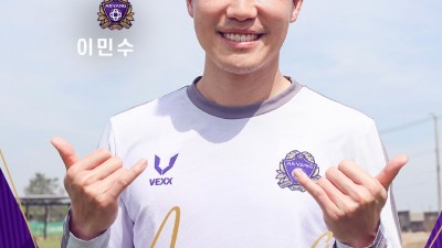 FC안양, ‘미드필더 이민수, 골키퍼 이윤오’와 재계약!