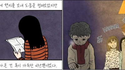 경기도, 성평등 공모사업 참가단체 모집…총 6억 원 지원