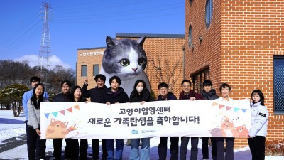 고양이 입양 맛집 “반려마루 화성 고양이입양센터”.. 센터 개관 9개월 만에 유기묘 100마리 새로운 가족 만나