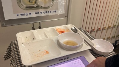 경기도 북부청사, 전국 지자체 최초 ‘스마트 잔반관리 플랫폼’ 도입