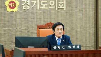 문형근 의원, 경기도서관 개관 준비 철저 당부