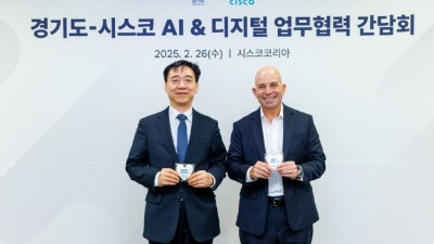 경기도, 시스코와 AI 스타트업 육성 협력 – 글로벌 AI 혁신 네트워크 확대