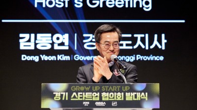 김동연 “5년 동안 20개 이상 유니콘 기업 나올 수 있게 경기도를 스타트업 천국으로 만들겠다”