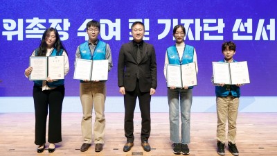 경기도, 2025년 기회기자단 발대식 개최…‘경기도의 넘치는 기회를 찾아서’