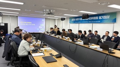 경기도 2025년 지방시대 시행계획 수립 추진...기회의 경기 실현