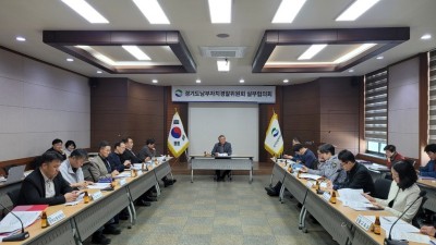 경기도남부자치경찰위원회, 다중운집행사·학교폭력 예방 등 도민안전 협력방안 논의