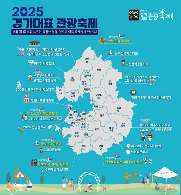 (참고)+SNS용+축제지도.jpg