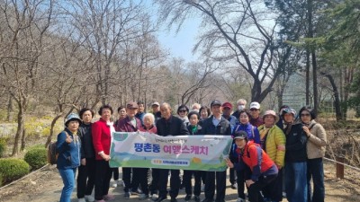 안양시 평촌동, 어르신과 함께하는 행복나들이‘평촌동 여행스케치’실시