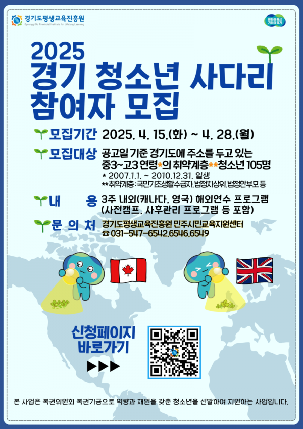 포스터(4) (3).png