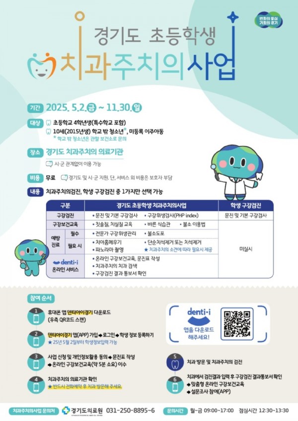 포스터 (12).jpg