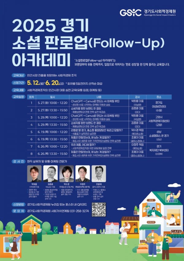 포스터(3) (8).jpg