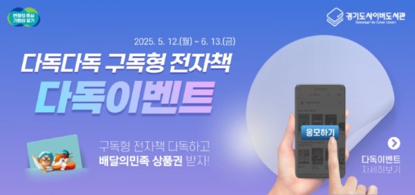 홍보배너.jpg