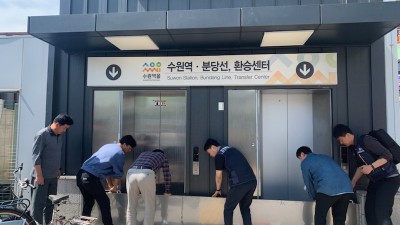 경기도, 여름철 우기대비 지하상가·교량 등 안전점검. 264건 지적
