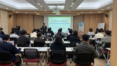 경기도, ‘장사정책 우수사례 공유 및 시군 담당자 역량강화’ 간담회 실시