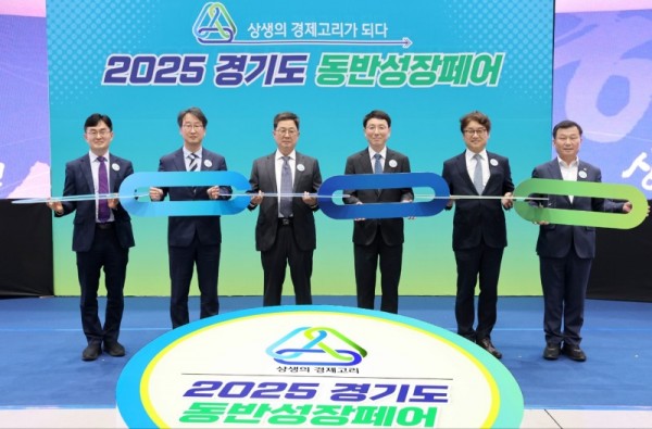 동반성장페어_1.jpg