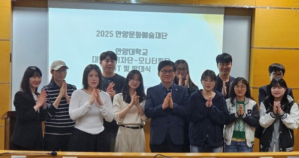 2025 대학생 기자단 및 모니터링단 발대식.jpg