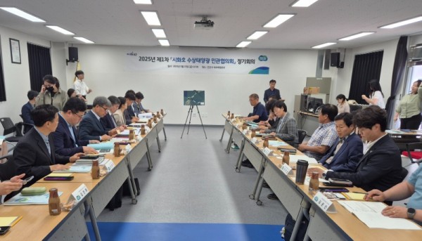 시화호+수상태양광+민관협의회+.jpg