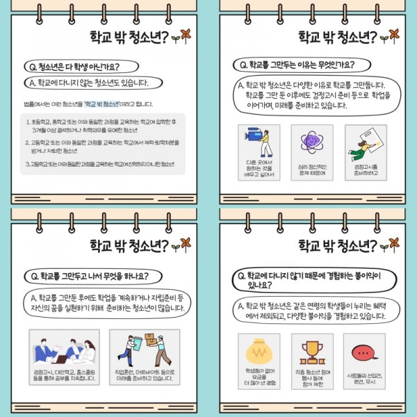 카드뉴스+(1) (1).jpg