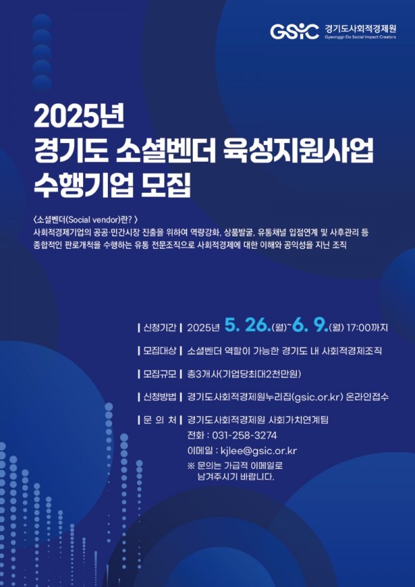 포스터(9) (1).jpg