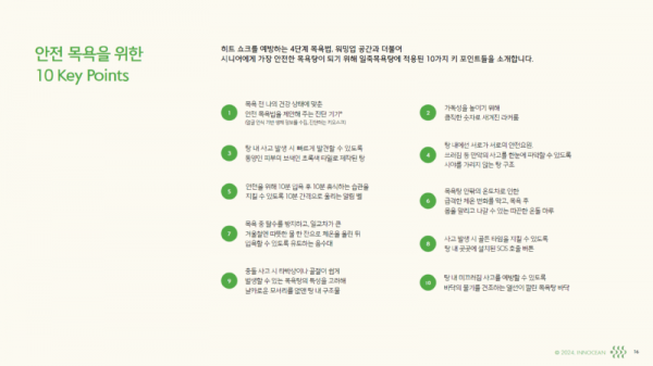 가이드라인(1).png
