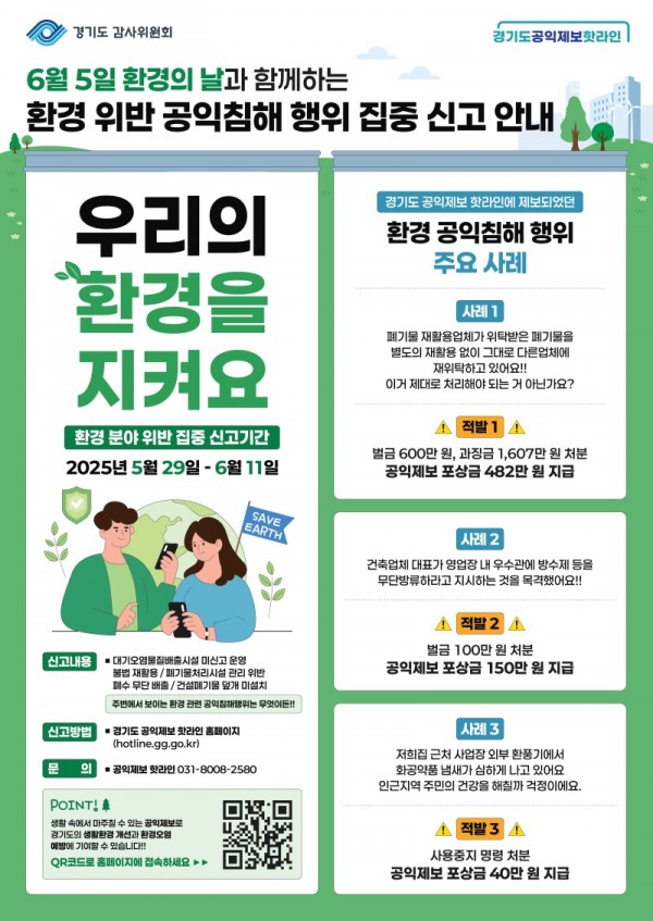 홍보+포스터 (2).jpg