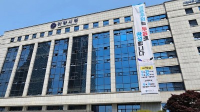 안양시, 22일 재난대응 안전한국훈련 실시…국지성 집중호우 가정 훈련