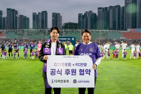 왼쪽부터 디자인포트 이은종 대표, FC안양 최대호 구단주.jpg