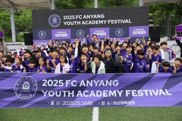 TNews-250527144321-250527_FC안양, 750여 명과 함께한 ‘2025 제 1회 유소년아카데미 페스티벌’ 성료!(단체사진).jpg