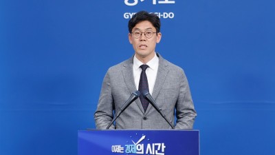 경기도, 1회 추경 4,785억 원 증액…민생경제·미래산업·SOC 중점 투자