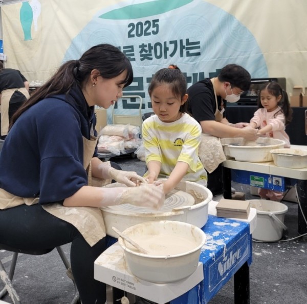 (사진자료1)+한국도자재단_찾아가는+도자문화+나눔.jpg