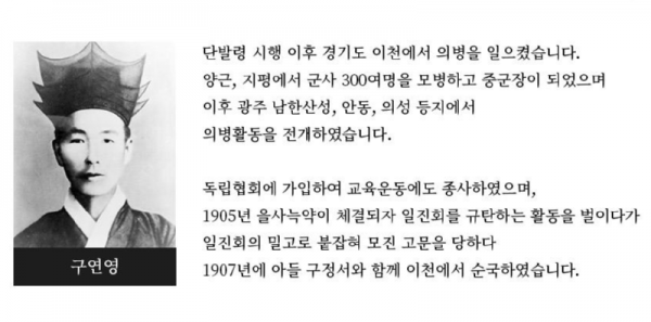 구연영.png