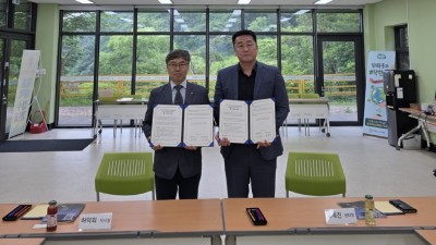 경기도미래세대재단 청소년야영장, 가스안전공사와 손잡고 캠핑장 안전 강화