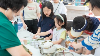 광명시 오리서원, ‘단오놀이 한마당’ 성황리 개최