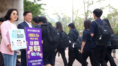 박승원 광명시장, 새내기 유권자 ‘내 생애 첫 투표’ 응원