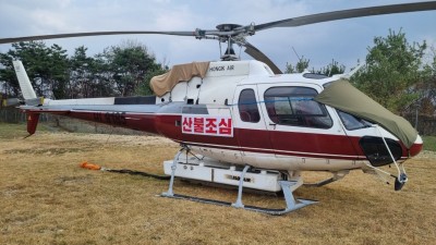 경기도, DMZ 산불 진화 기여로 육군 제5군단서 감사장 받아