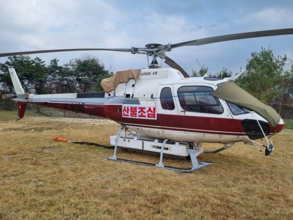 포천시+산불진화+임차헬기.jpg