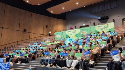 해외 곳곳에서 펼친 기후위기 봉사활동…경기청년 기후특사단 성과공유회