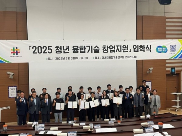 창업지원입학식.jpg
