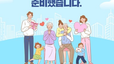 경기도, ‘보험 선물하기’ 전국 첫 도입…풍수해·지진재해보험 사각지대 해소 나선다
